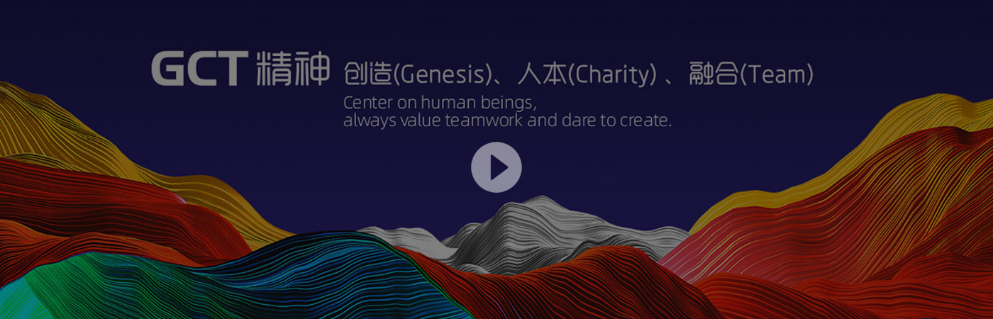 可提现的电玩城宣传片