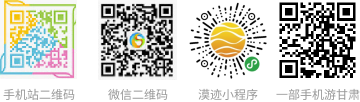 可提现的电玩城微信公众号二维码