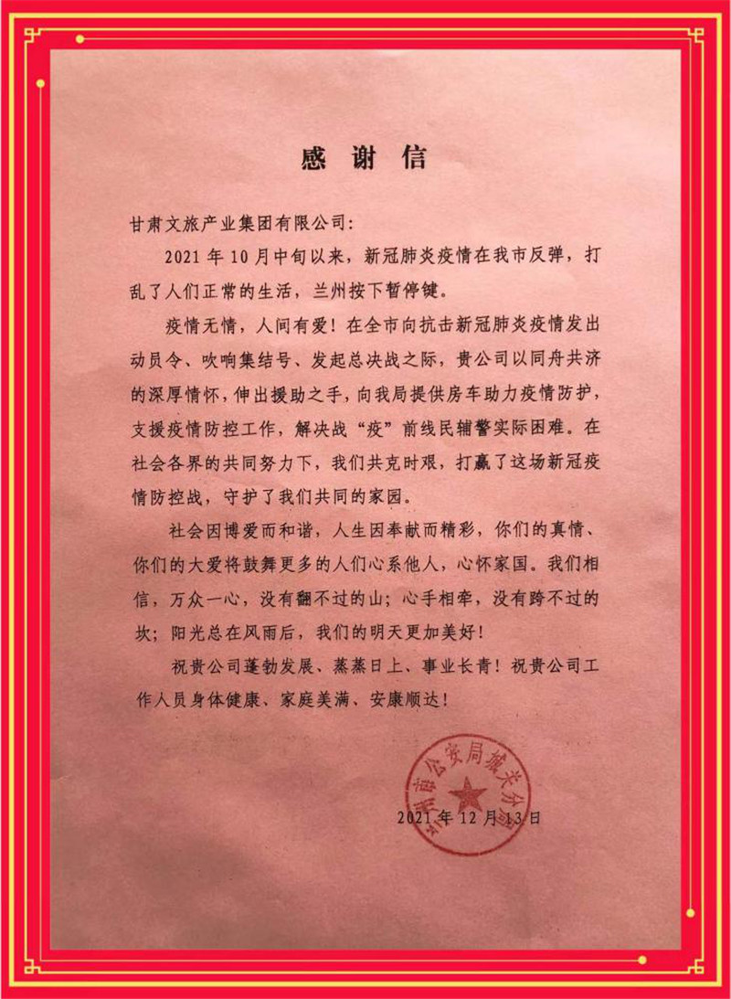 202201121641973733119701.jpg 20220112_154700_020.jpg