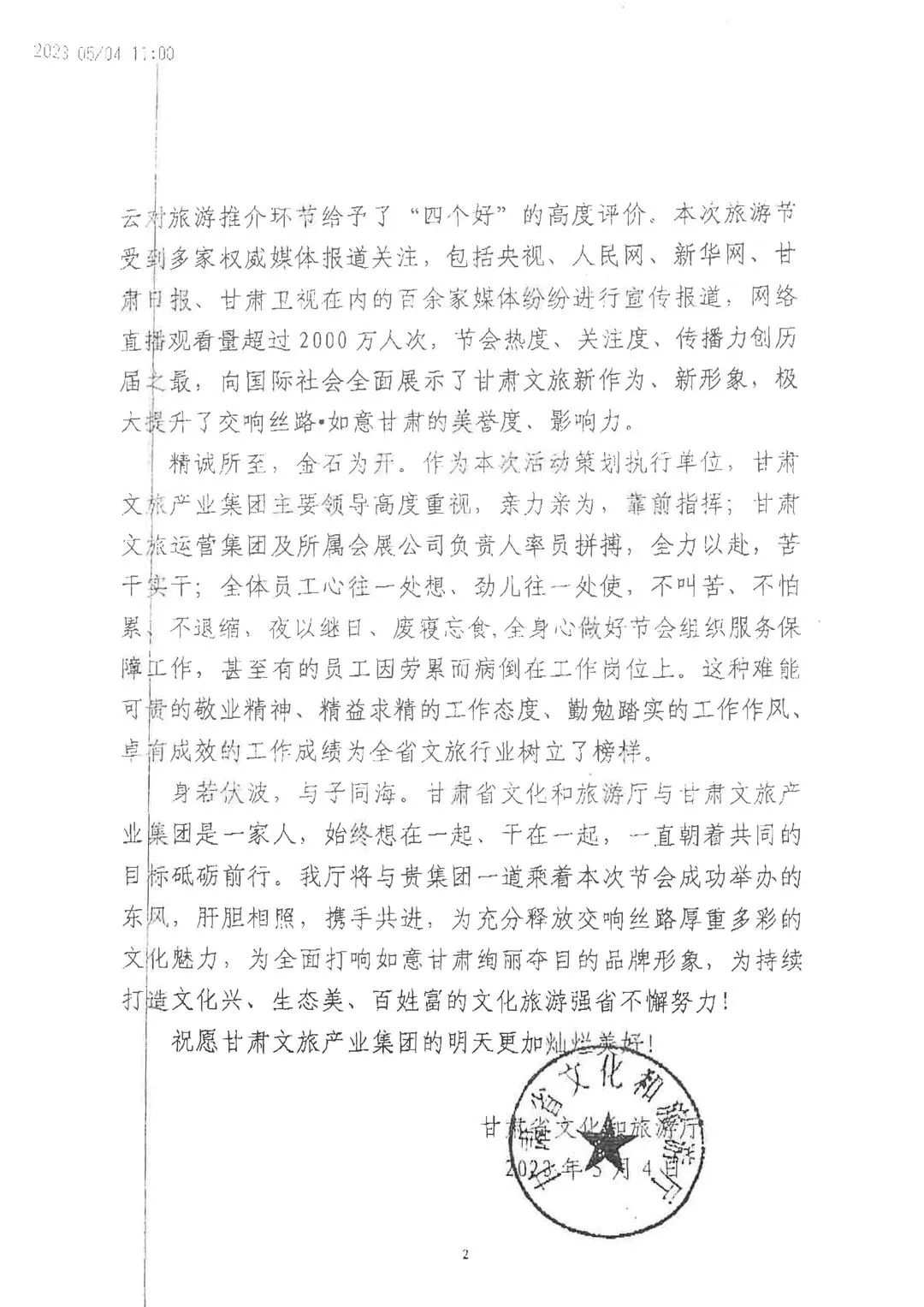 202305081683508395749269.jpg 2.jpg