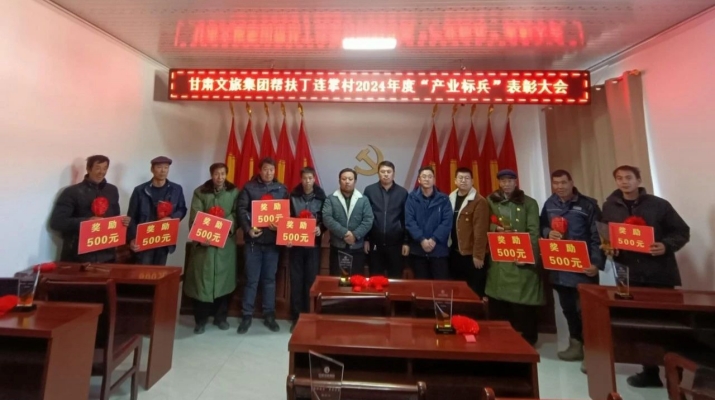 202501061736124326451274.jpg 微信图片_20250106084424.jpg