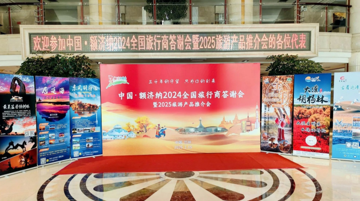 202501171737081633122373.png 微信图片_20250117103818.png