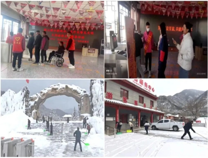 202503071741313804234609.jpg 微信图片_20250307094626.jpg