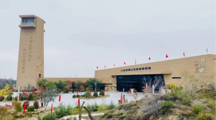 202504211745196413288269.jpg 微信图片_20250421083802.jpg