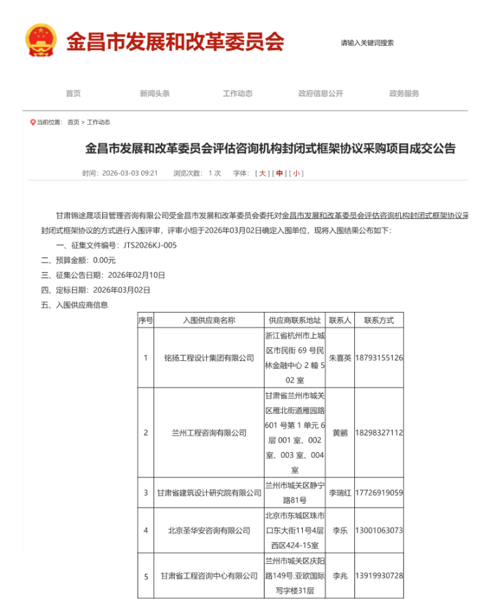 202603091772990417965030.png 640 (1)_副本.png