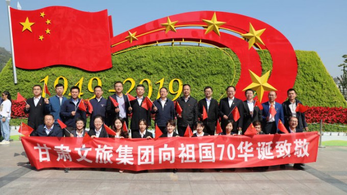 可提现的电玩城唱响《我和我的祖国》 祝福新中国70周年华诞