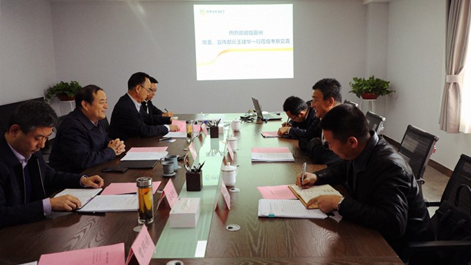 临夏州委常委、宣传部长王建华一行与可提现的电玩城交流座谈
