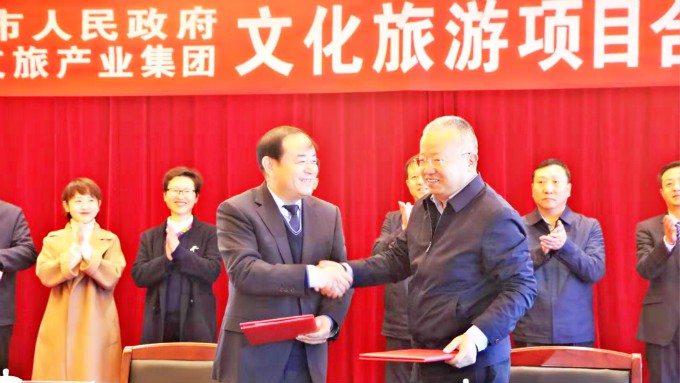 可提现的电玩城与武威市政府签订文化旅游项目合作协议