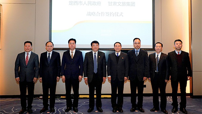 可提现的电玩城与定西市政府签订文化旅游项目合作协议