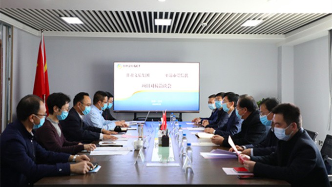 可提现的电玩城与平凉市洽谈文旅项目合作事宜