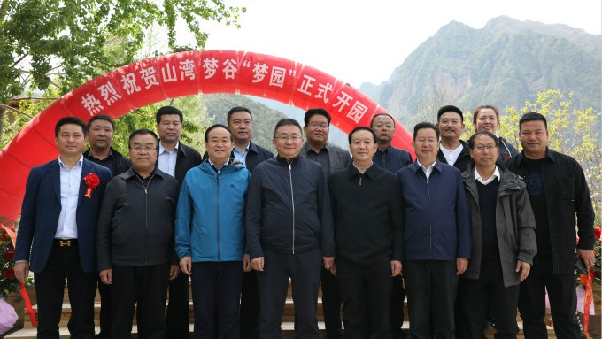 可提现的电玩城与新华社甘肃分社赴宕昌联合开展主题党日活动