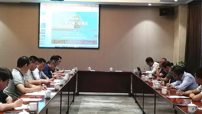 可提现的电玩城武威沙漠公园项目总体规划设计方案汇报会在武威举行