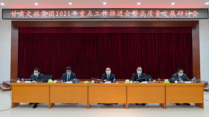 可提现的电玩城重点工作推进会暨高质量发展研讨会圆满召开