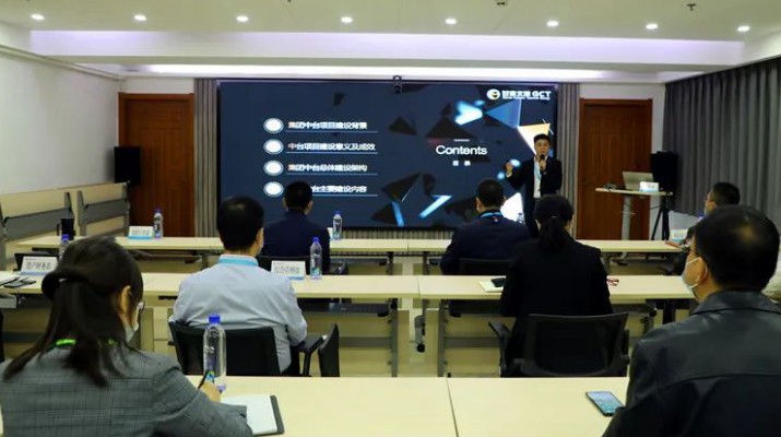 可提现的电玩城组织召开业务中台上线培训