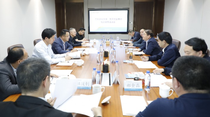 兰州财经大学到访可提现的电玩城进行校企合作洽谈