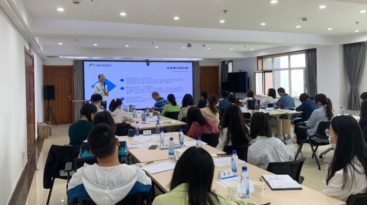 可提现的电玩城2022年 内部审计人员培训班开班