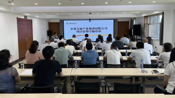 可提现的电玩城组织项目管理专题培训