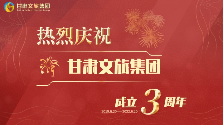 满怀激情搏未来——可提现的电玩城成立三周年发展综述