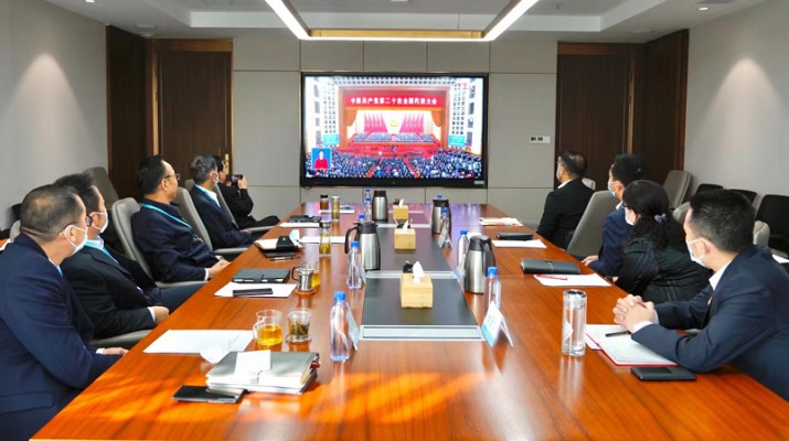 可提现的电玩城组织收看党的二十大开幕会