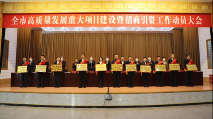 可提现的电玩城获武威市2022年度高质量发展贡献奖