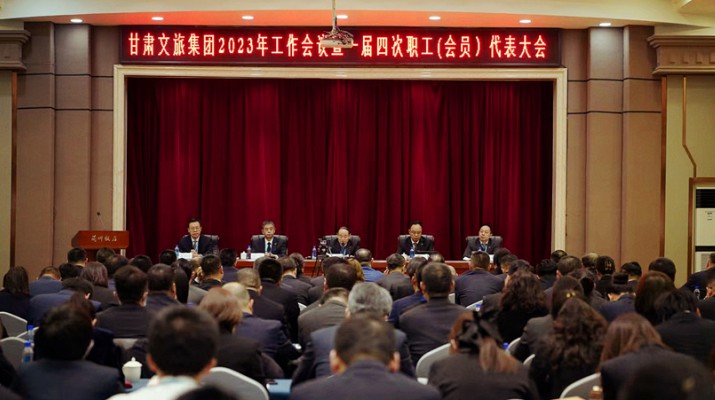 可提现的电玩城召开2023年工作会议暨一届四次职工（会员）代表大会