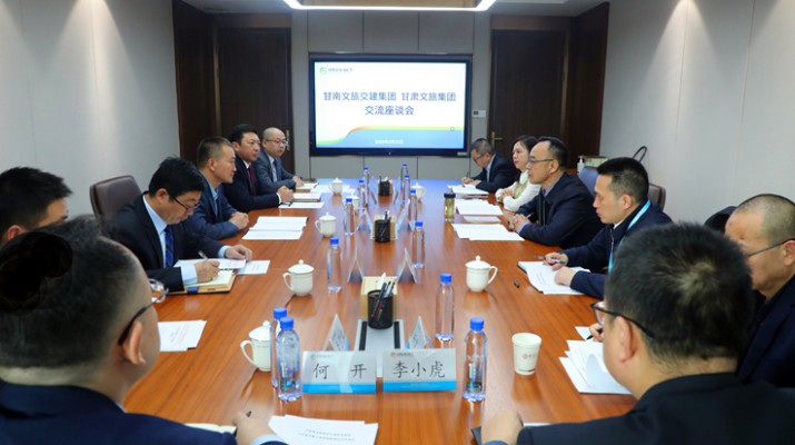 甘南州文化旅游交通建设集团董事长 赵锦帆一行到访可提现的电玩城