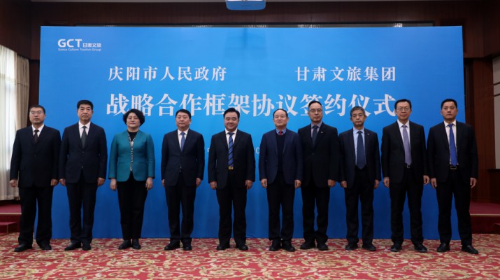 可提现的电玩城与庆阳市举行战略合作框架协议签约仪式