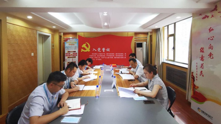 可提现的电玩城党委副书记、总经理杨宇宏指导甘肃会展管理有限公司党支部党史学习教育专题组织生活会