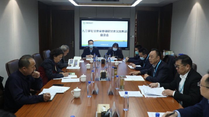 九三学社甘肃省委员会副主委万代红一行调研可提现的电玩城