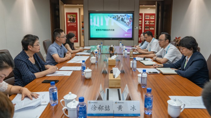 爱奇艺公司副总裁徐勇明一行到访可提现的电玩城