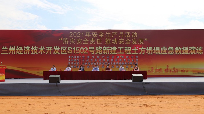 可提现的电玩城2021年“安全生产月”应急演练成功举办