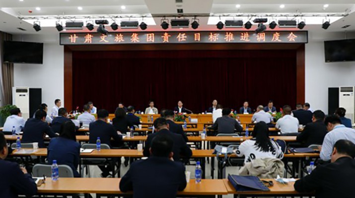 可提现的电玩城召开责任目标推进调度会