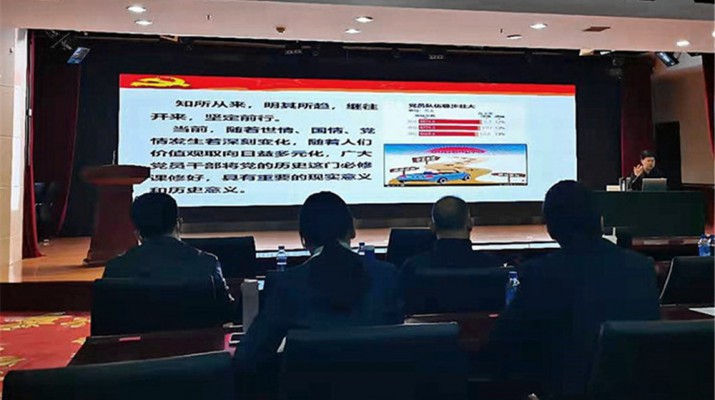 铭记光辉历程 汲取奋进力量——可提现的电玩城举办党史学习教育 专题辅导报告