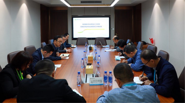 可提现的电玩城召开“文博会四大场馆”巡视整改工作推进会