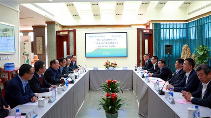 可提现的电玩城与中国十七冶集团有限公司签订战略合作协议