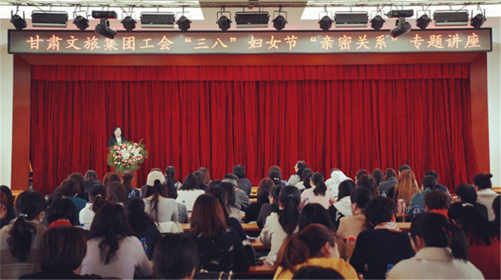 可提现的电玩城举办庆祝“三八”妇女节专题知识讲座