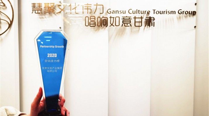 可提现的电玩城荣登巨量引擎2020营销潜力榜