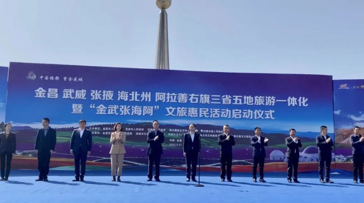 三抓三促进行时 | 可提现的电玩城首张跨省区文旅惠民卡正式发布上线