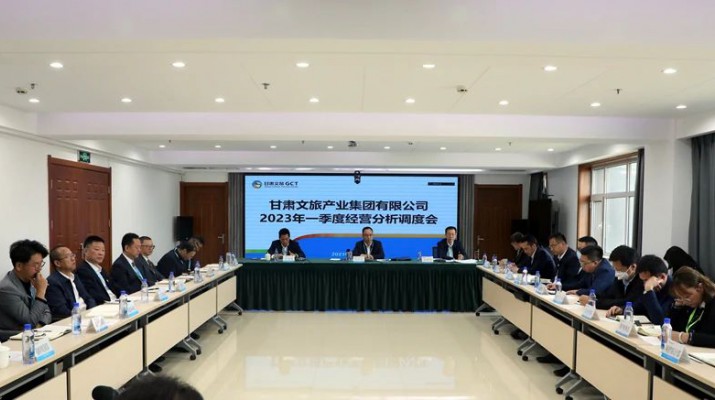 三抓三促进行时丨复盘找问题 聚焦求突破——可提现的电玩城召开2023年一季度经营分析调度会