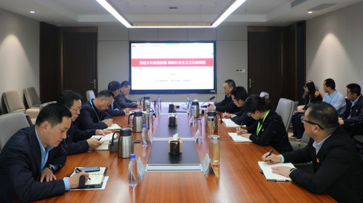 主题教育丨可提现的电玩城举办学习贯彻习近平新时代中国特色社会主义思想主题教育读书班专题辅导会