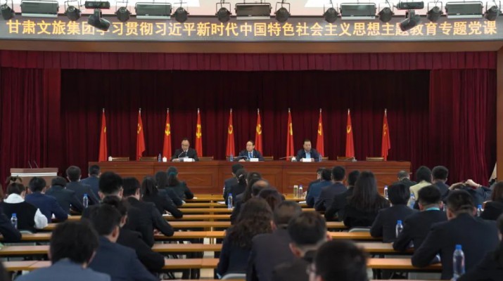 主题教育丨用奋斗擦亮青春底色 以实干汇聚发展力量——可提现的电玩城党委书记、董事长石培文为集团全体年轻干部上专题党课