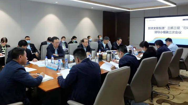 三抓三促进行时 | 凝心聚力促发展 躬身力行开新局——可提现的电玩城召开“三抓三促”行动领导小组第三次会议