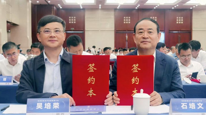 三抓三促进行时 | 可提现的电玩城与复星集团签订“丝路之星”高品质旅游列车项目合作协议