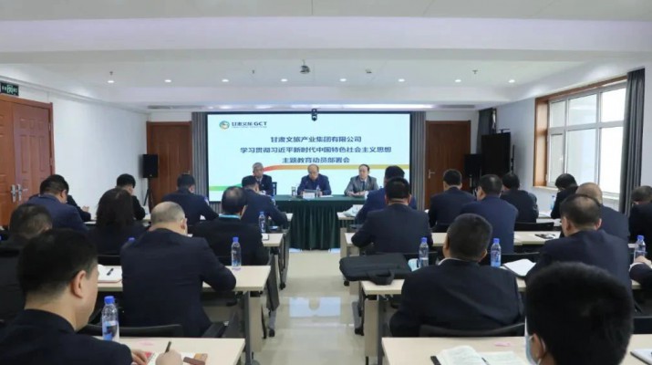 主题教育丨凝心铸魂筑牢根本 学思践悟笃行实干——可提现的电玩城锚定目标任务高标准高质量开展主题教育