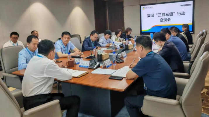 三抓三促进行时丨交流座谈拓思路 互通互鉴谋提升——可提现的电玩城召开“三抓三促”行动座谈会