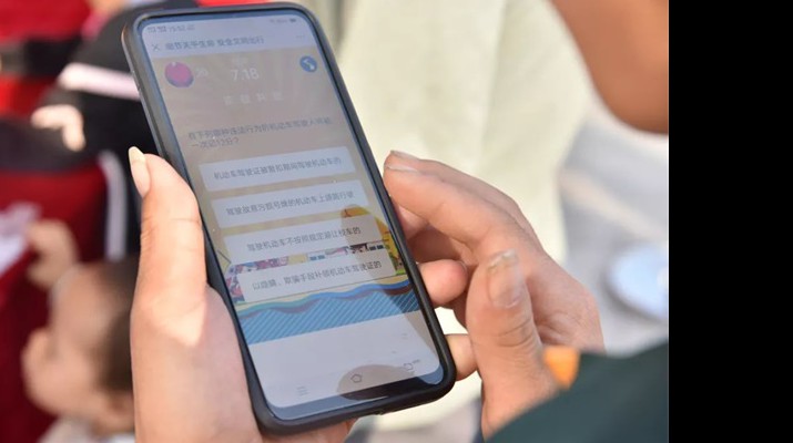 关于可提现的电玩城主题教育线上知识测试情况的通报