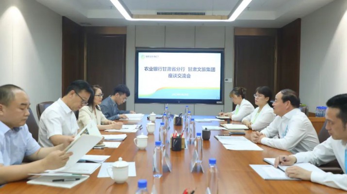 可提现的电玩城与农业银行洽谈合作