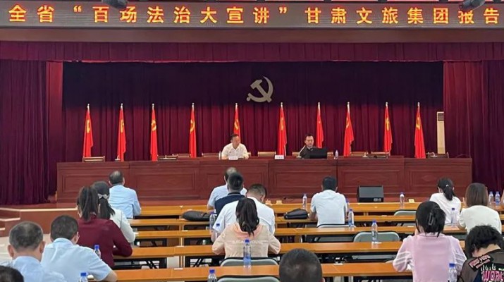 三抓三促进行时｜“百场法治大宣讲”走进可提现的电玩城