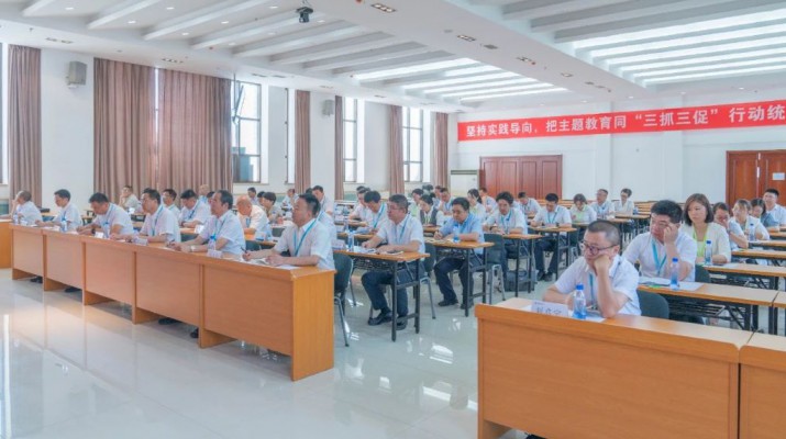 集团要闻丨可提现的电玩城召开2023年上半年工作会议