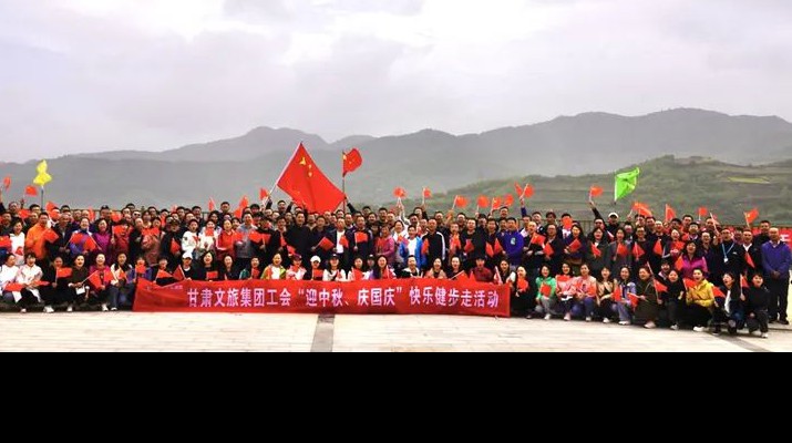 可提现的电玩城工会组织开展“迎中秋、庆国庆”快乐健步走活动